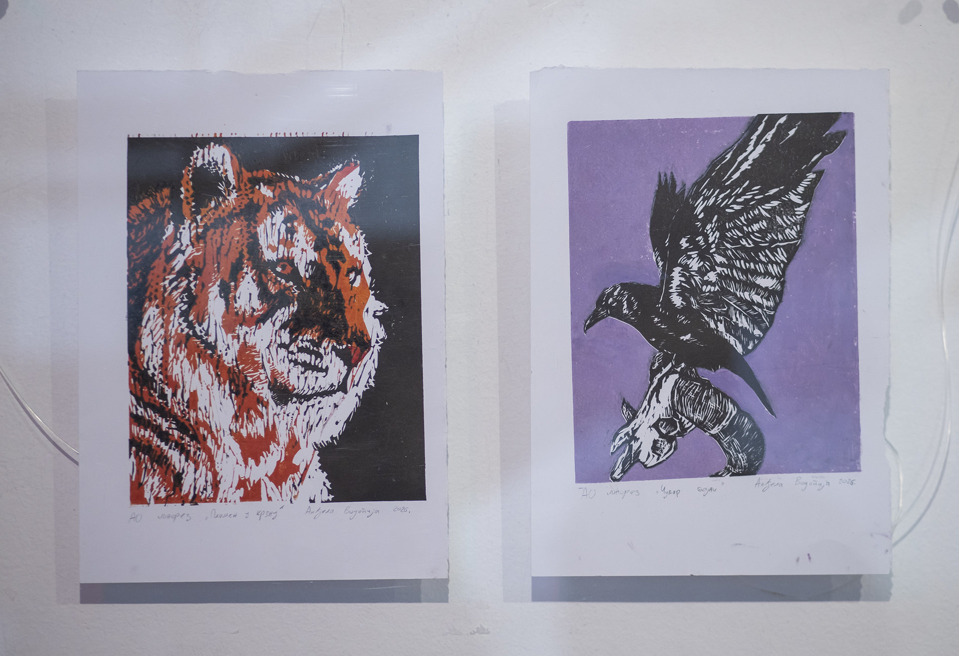 IZLOŽBA KOREN. KRILA - Galerija Škole primenjenih umetnosti &nbsp;&nbsp;[×]